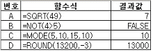 문제 이미지