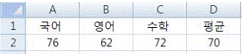 문제 이미지