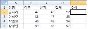 문제 이미지