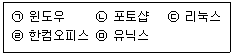 문제 이미지