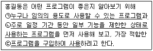 문제 이미지