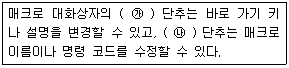 문제 이미지