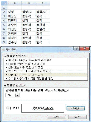 문제 이미지