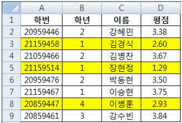 문제 이미지