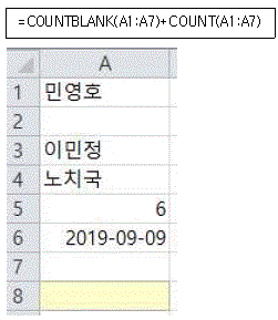 문제 이미지