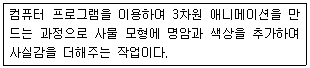 문제 이미지