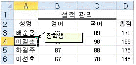 문제 이미지