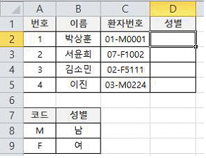문제 이미지