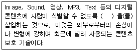 문제 이미지