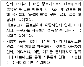 문제 이미지
