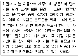 문제 이미지