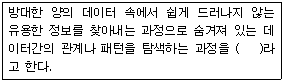문제 이미지