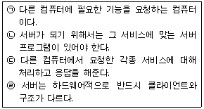 문제 이미지