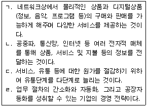문제 이미지