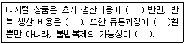 문제 이미지