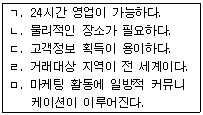 문제 이미지