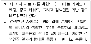 문제 이미지