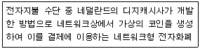 문제 이미지