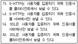 문제 이미지