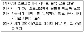 문제 이미지