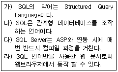 문제 이미지