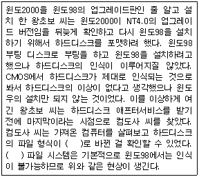 문제 이미지