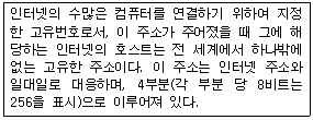 문제 이미지