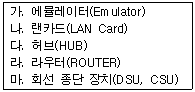 문제 이미지
