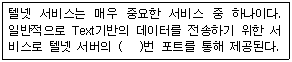 문제 이미지