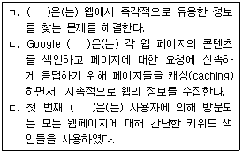 문제 이미지