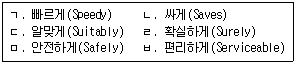 문제 이미지