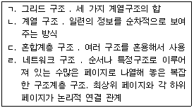 문제 이미지