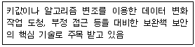 문제 이미지