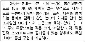 문제 이미지