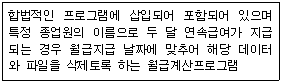 문제 이미지