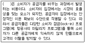 문제 이미지