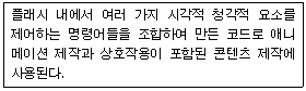 문제 이미지
