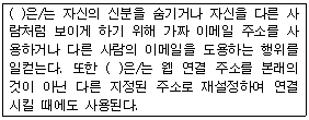 문제 이미지