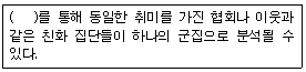 문제 이미지