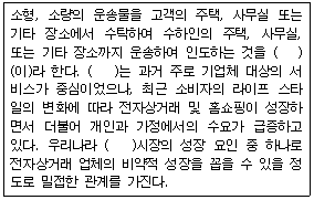 문제 이미지