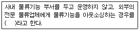 문제 이미지