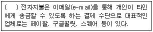 문제 이미지