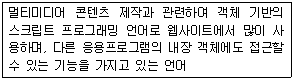 문제 이미지