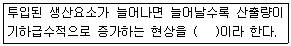 문제 이미지