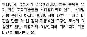 문제 이미지