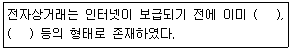 문제 이미지