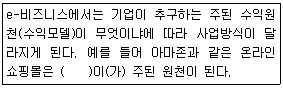 문제 이미지