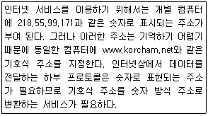 문제 이미지
