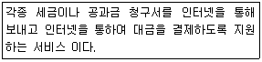 문제 이미지