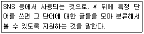 문제 이미지